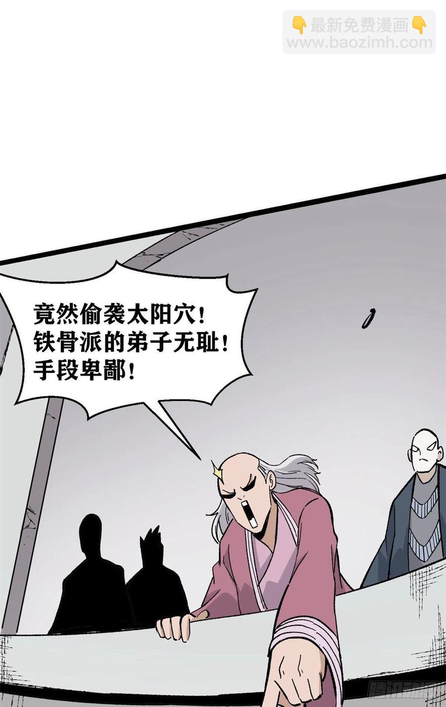88 我踢球的35