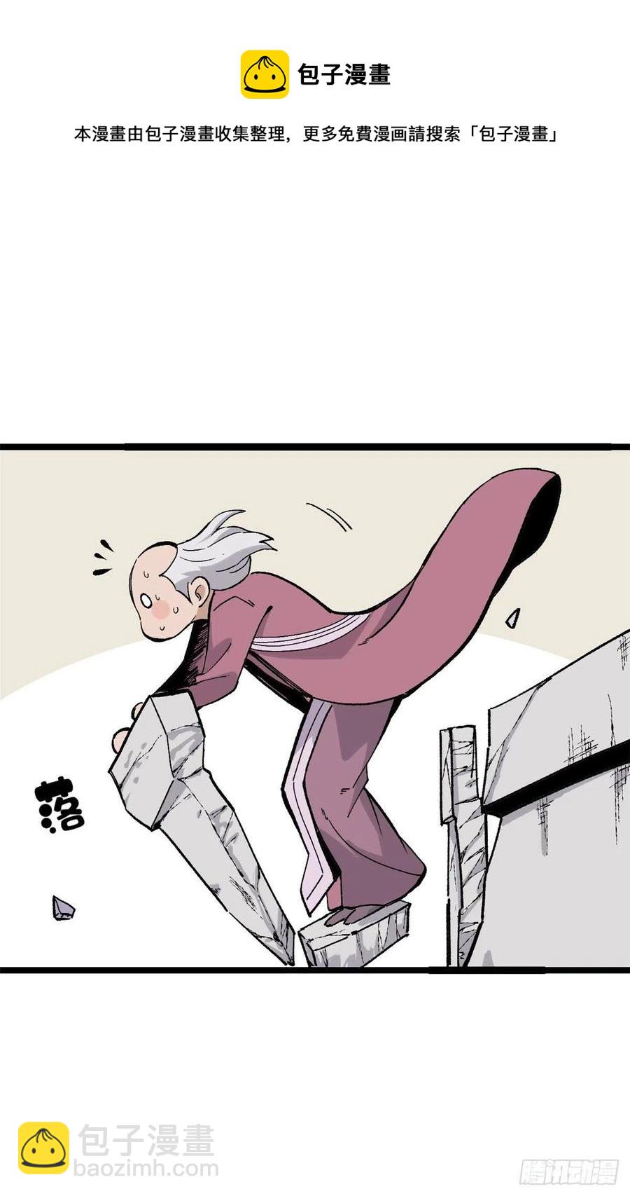 88 我踢球的40
