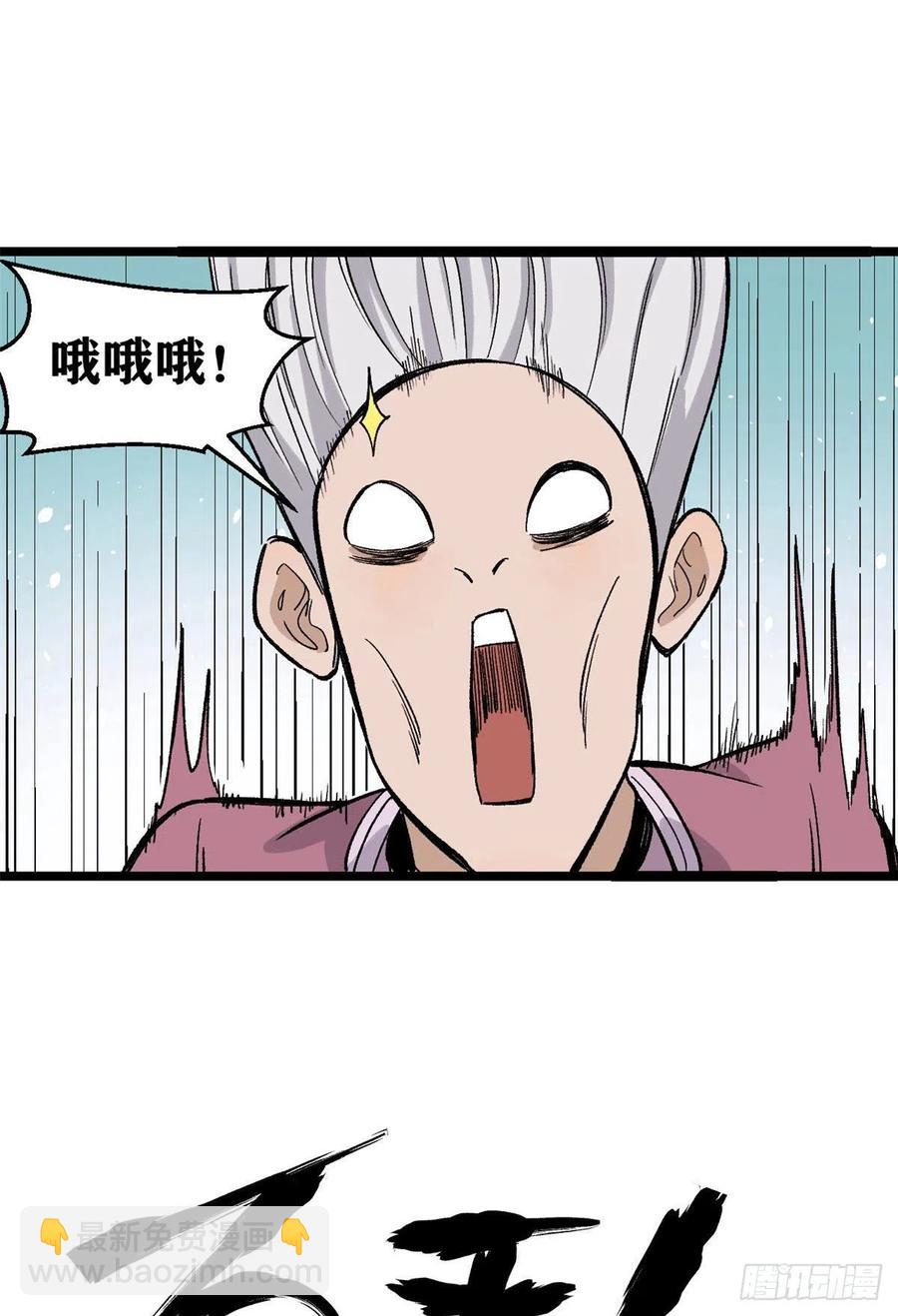 88 我踢球的41