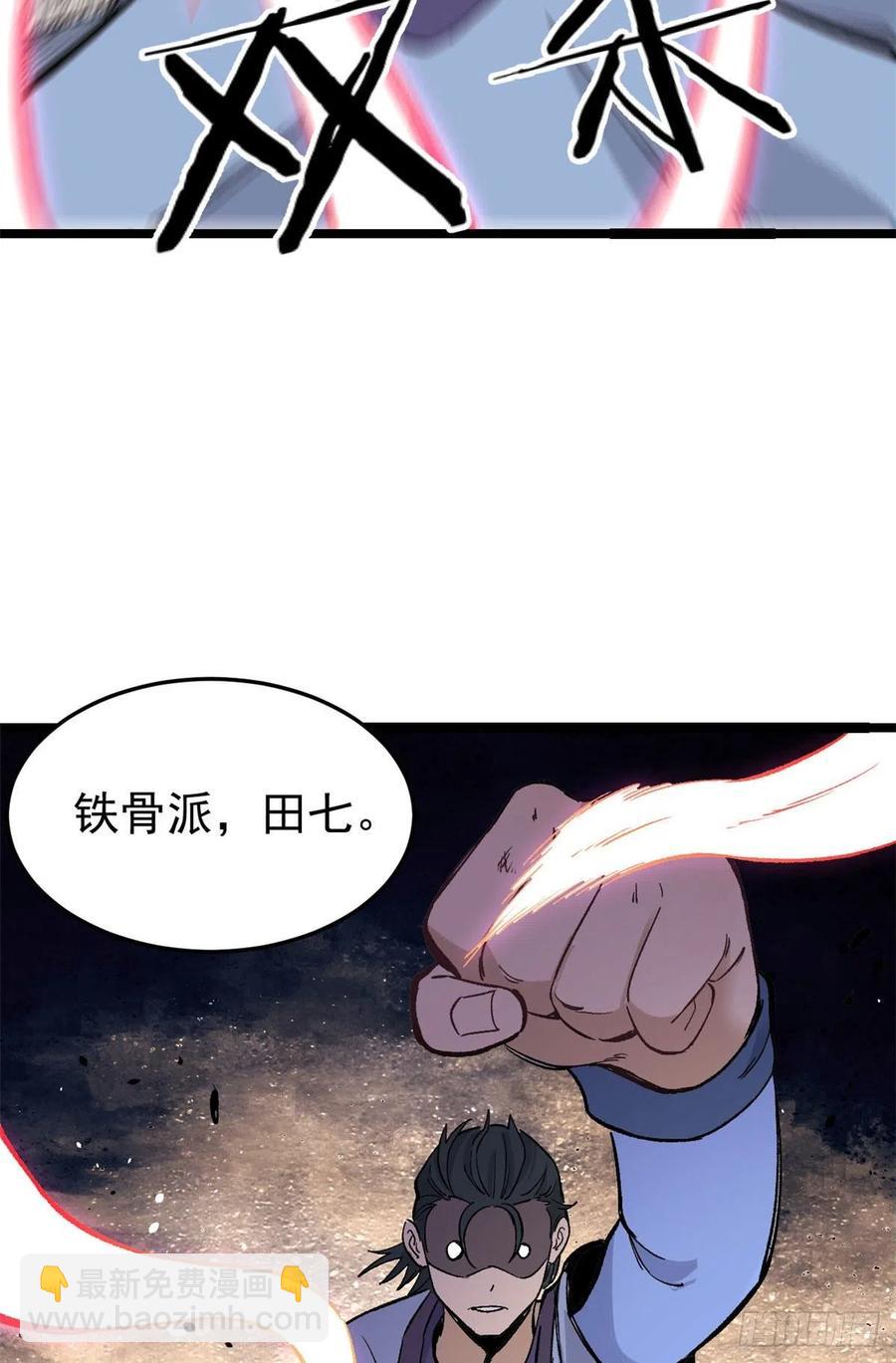 88 我踢球的43
