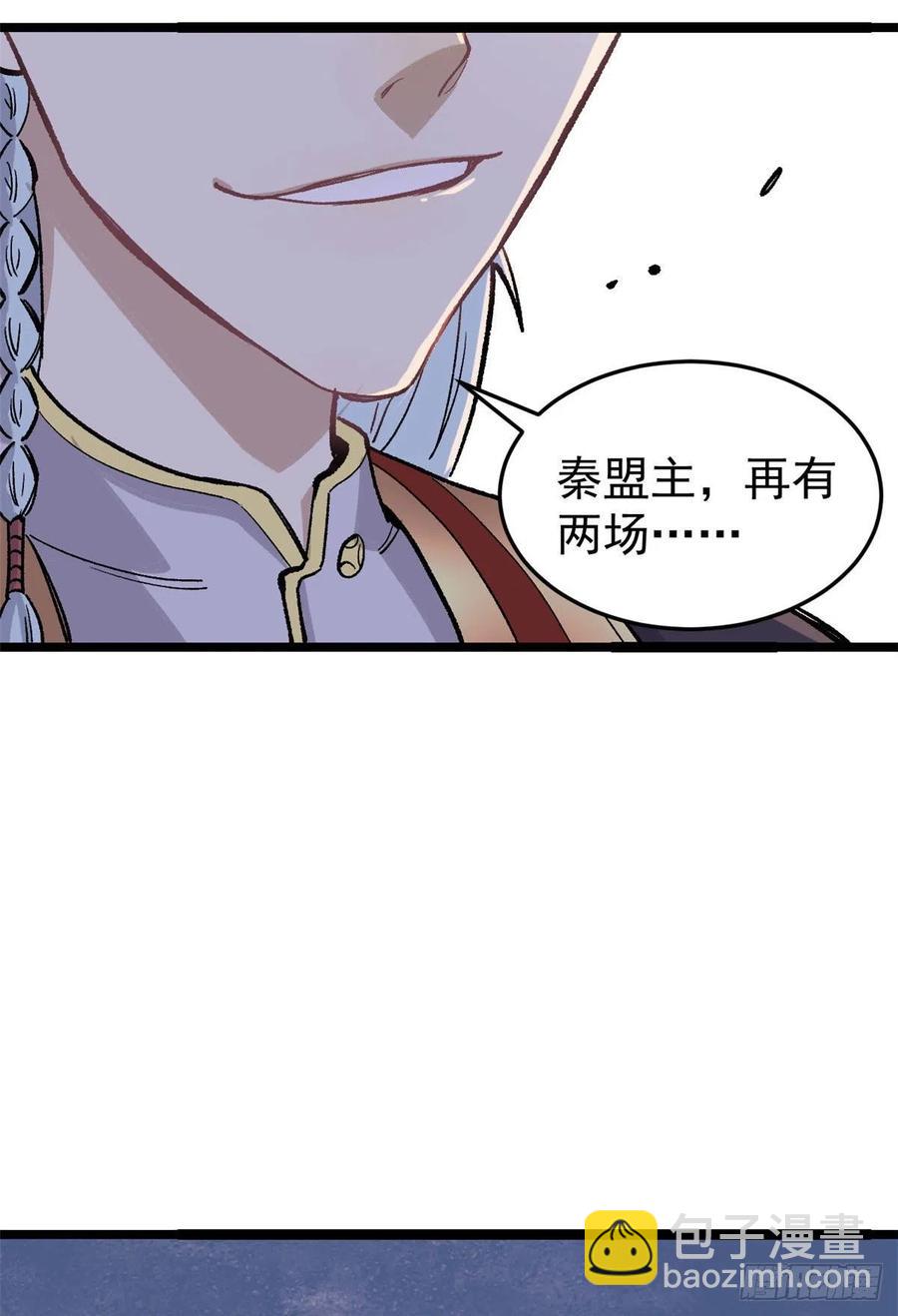 88 我踢球的46