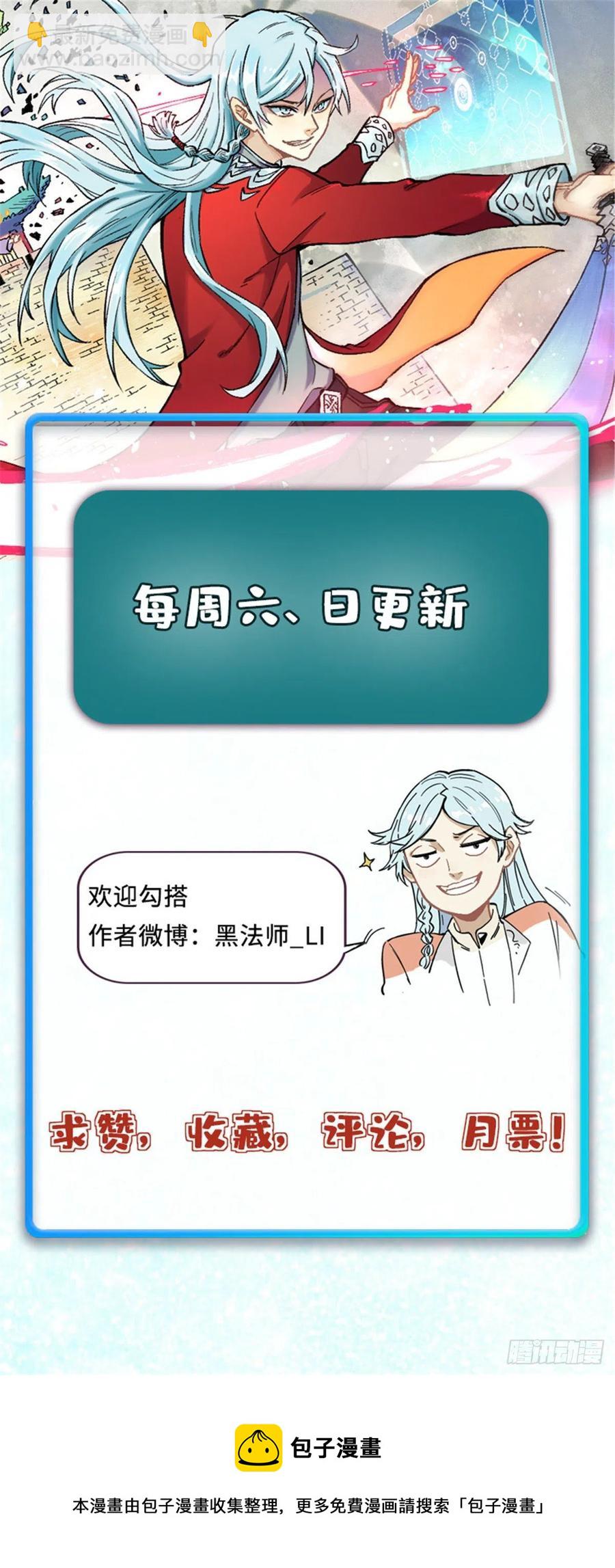 88 我踢球的49