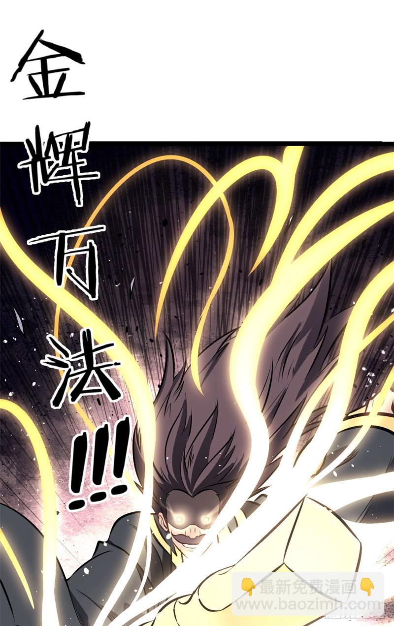 93 这刀也太重了11