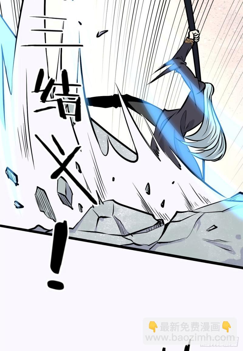 93 这刀也太重了18