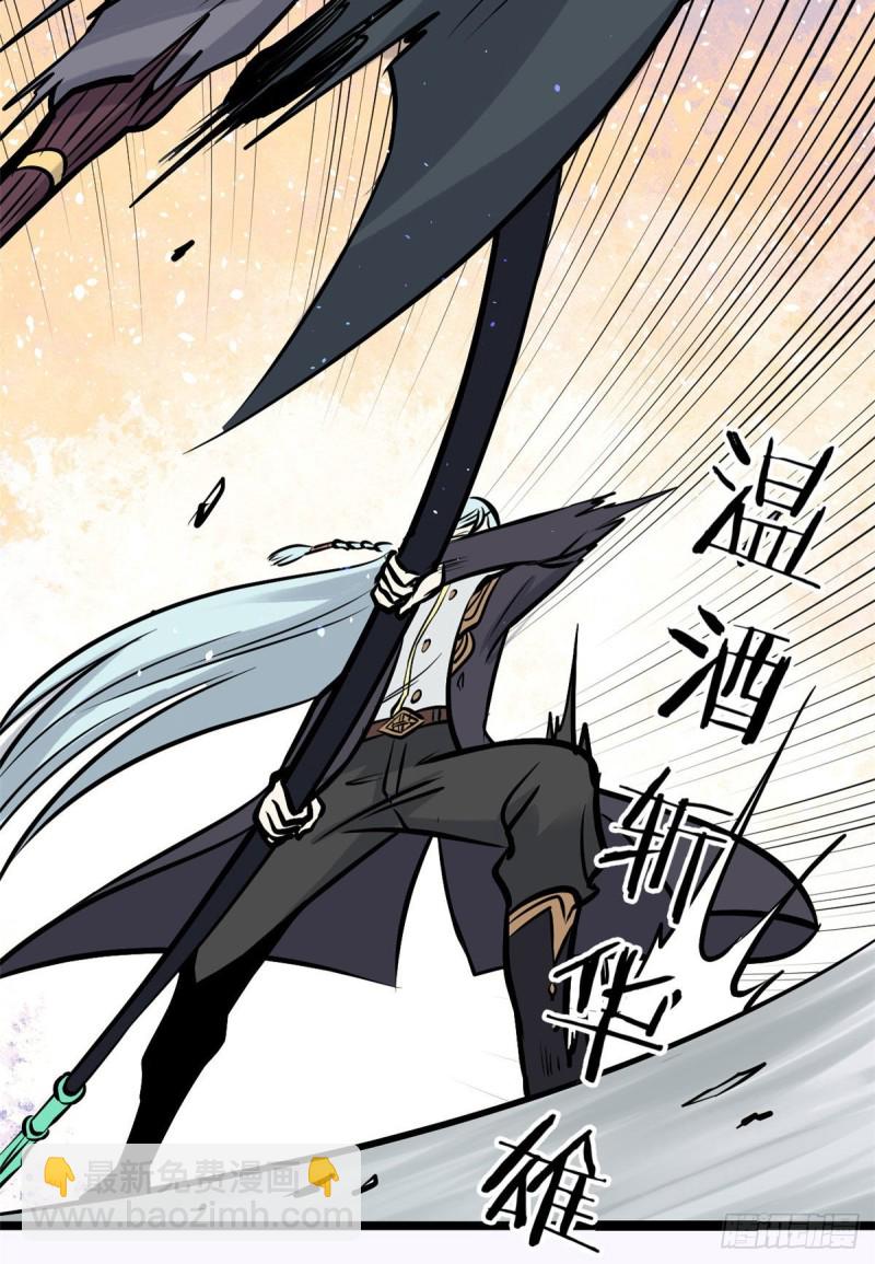 93 这刀也太重了23