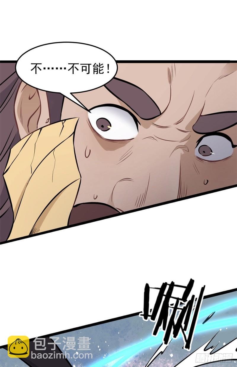 93 这刀也太重了27