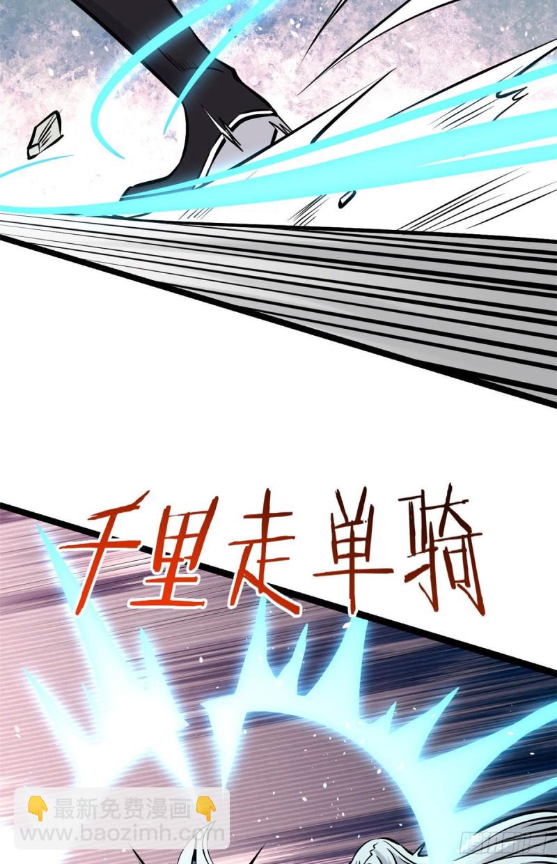 93 这刀也太重了28