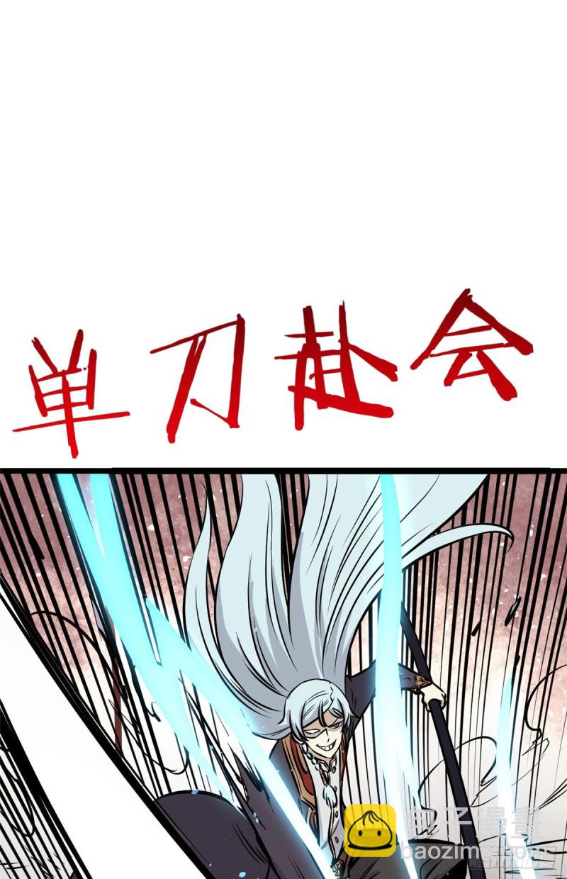 93 这刀也太重了31