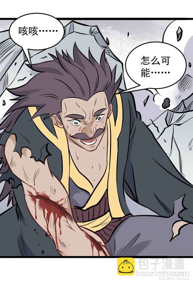 93 这刀也太重了45