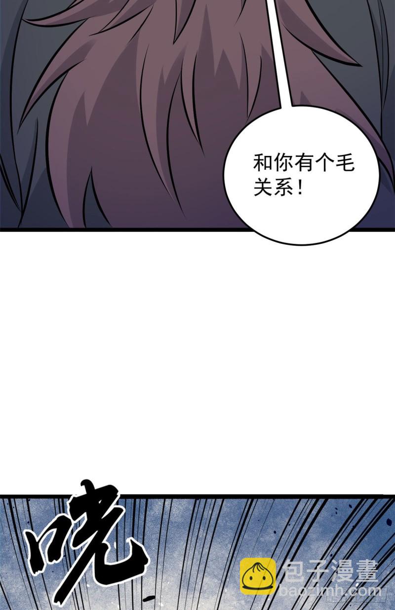 93 这刀也太重了5