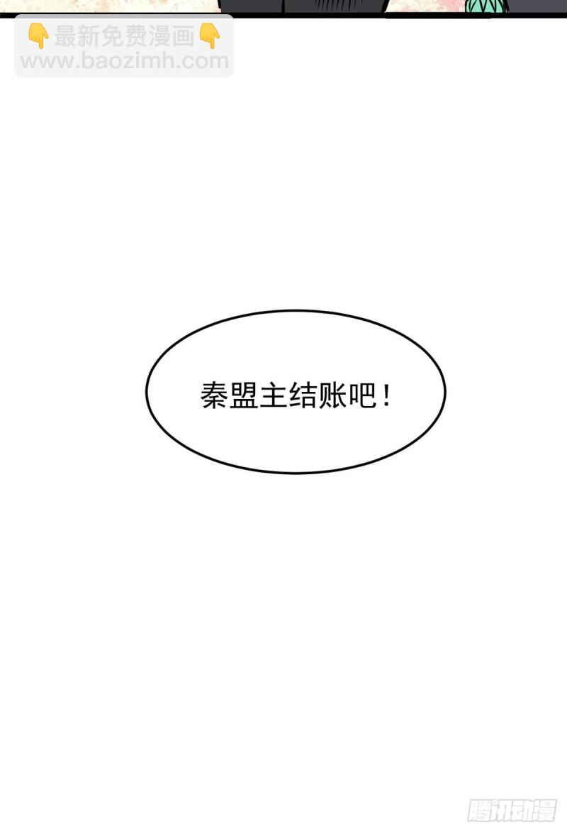 93 这刀也太重了55