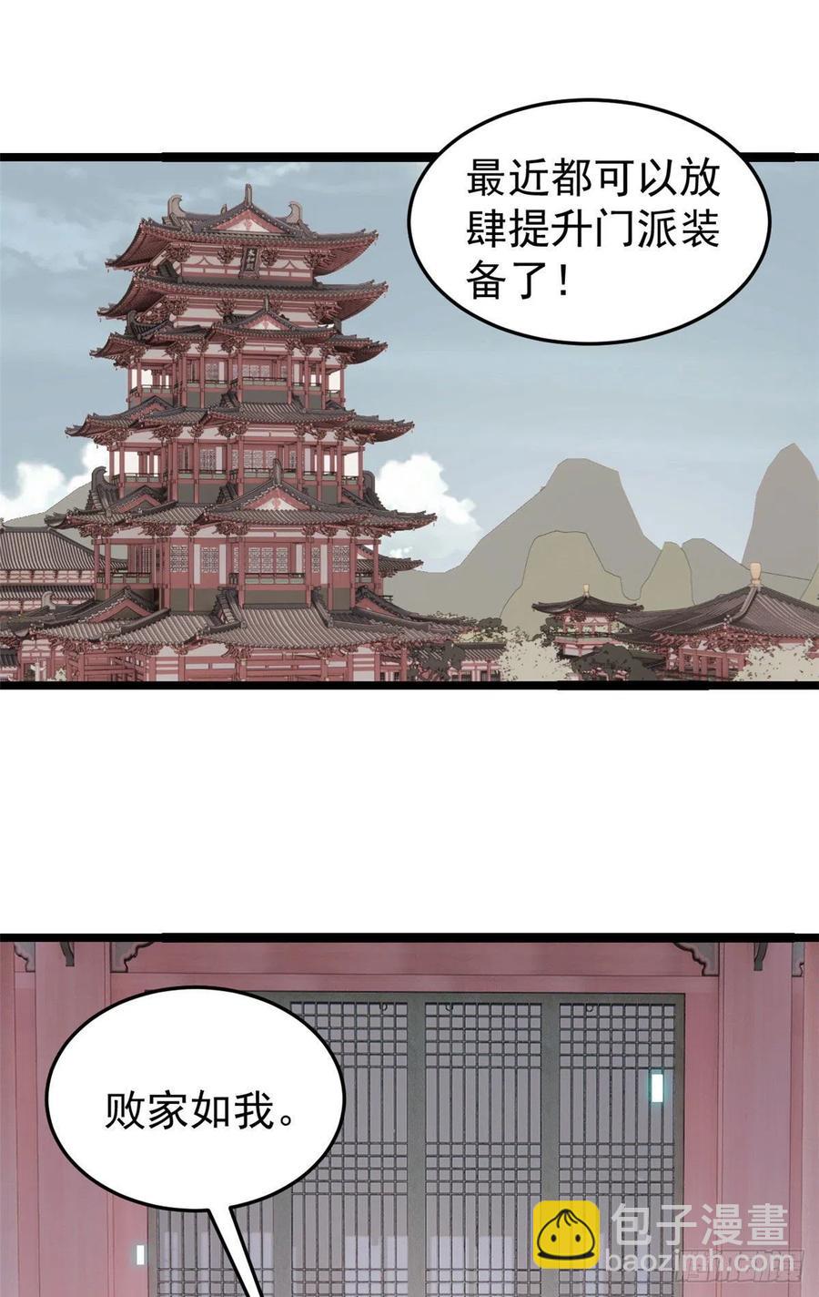 100 身法训练房17