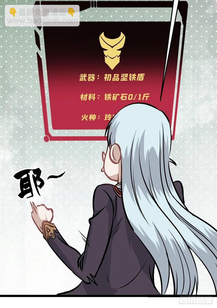 100 身法训练房34