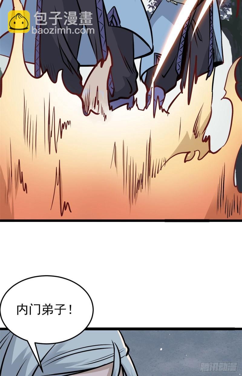 102 清蒸还是烧烤19