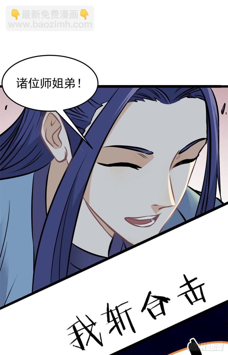 102 清蒸还是烧烤23