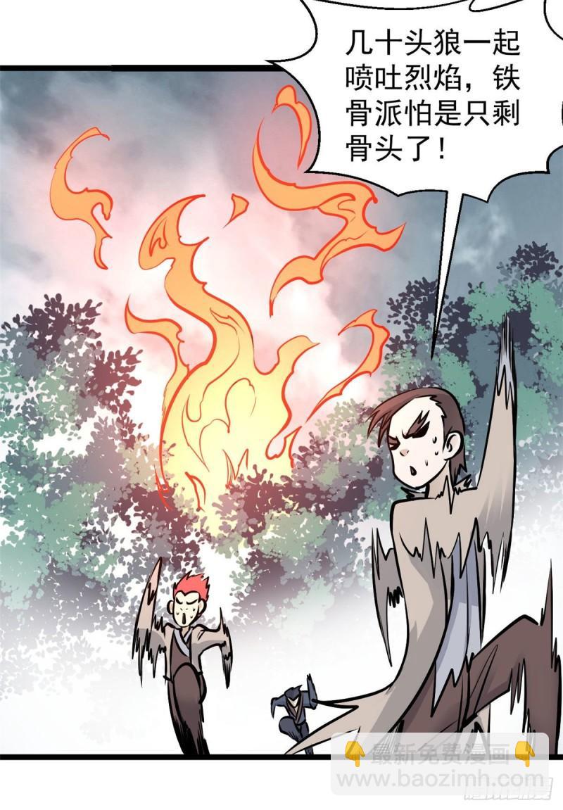 102 清蒸还是烧烤34