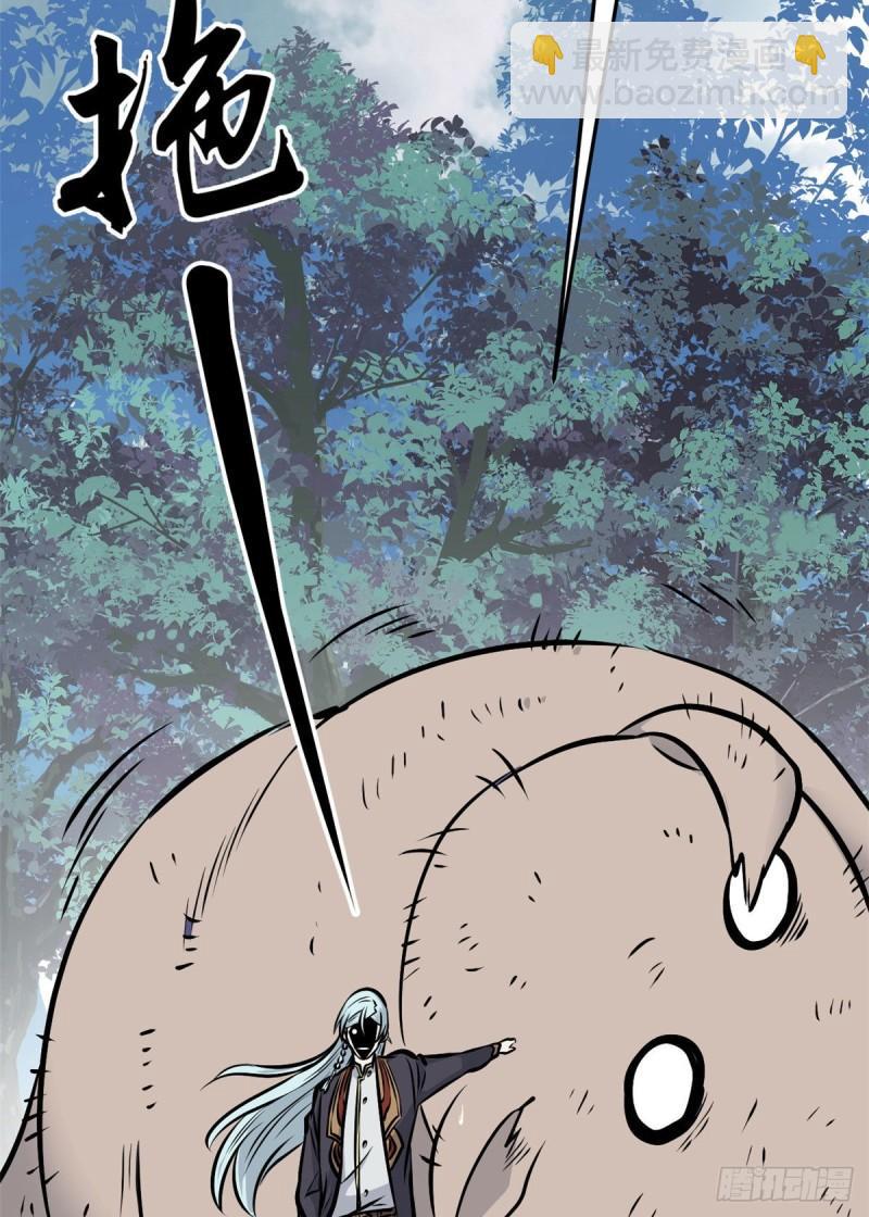 102 清蒸还是烧烤43