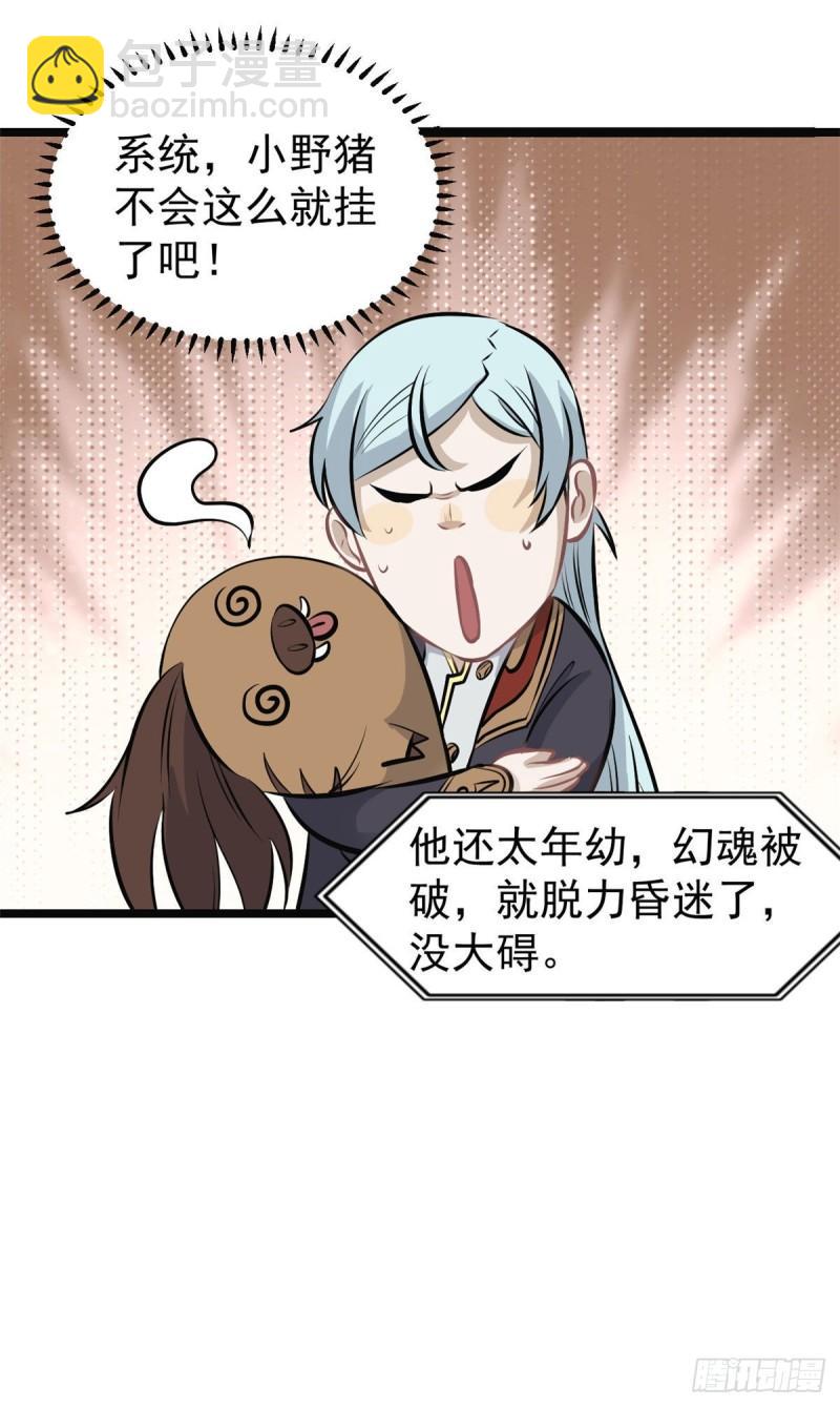 109 狼王27