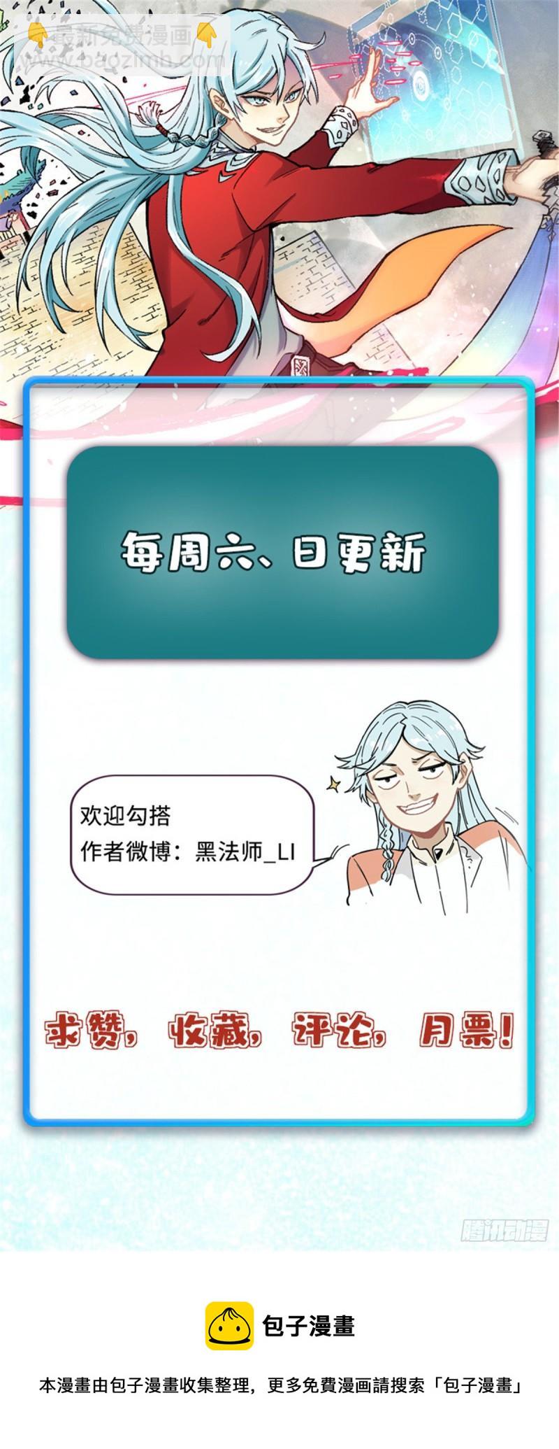 109 狼王47