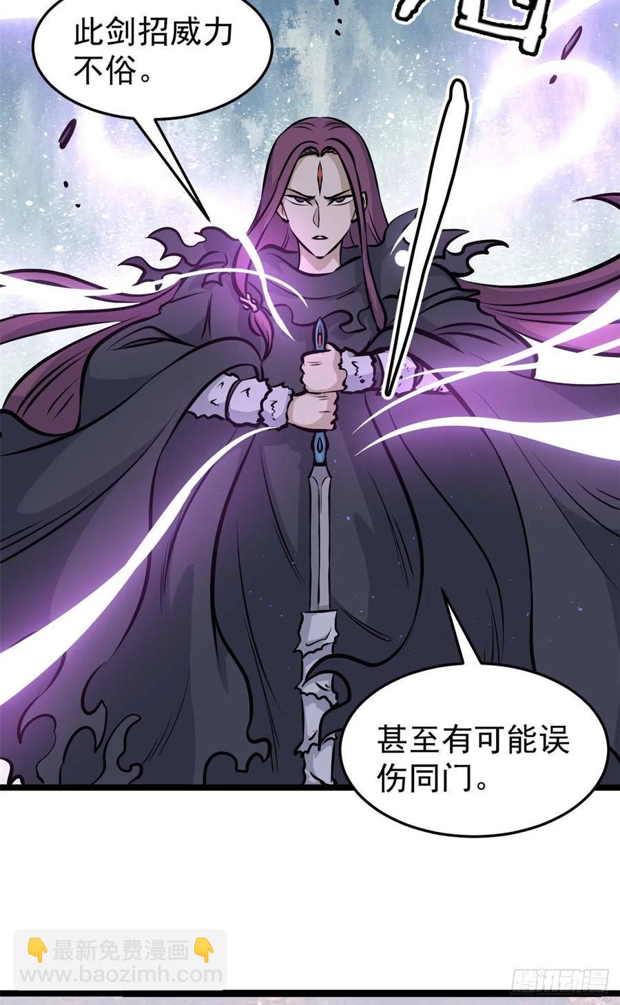 110 这两人有点不对劲11
