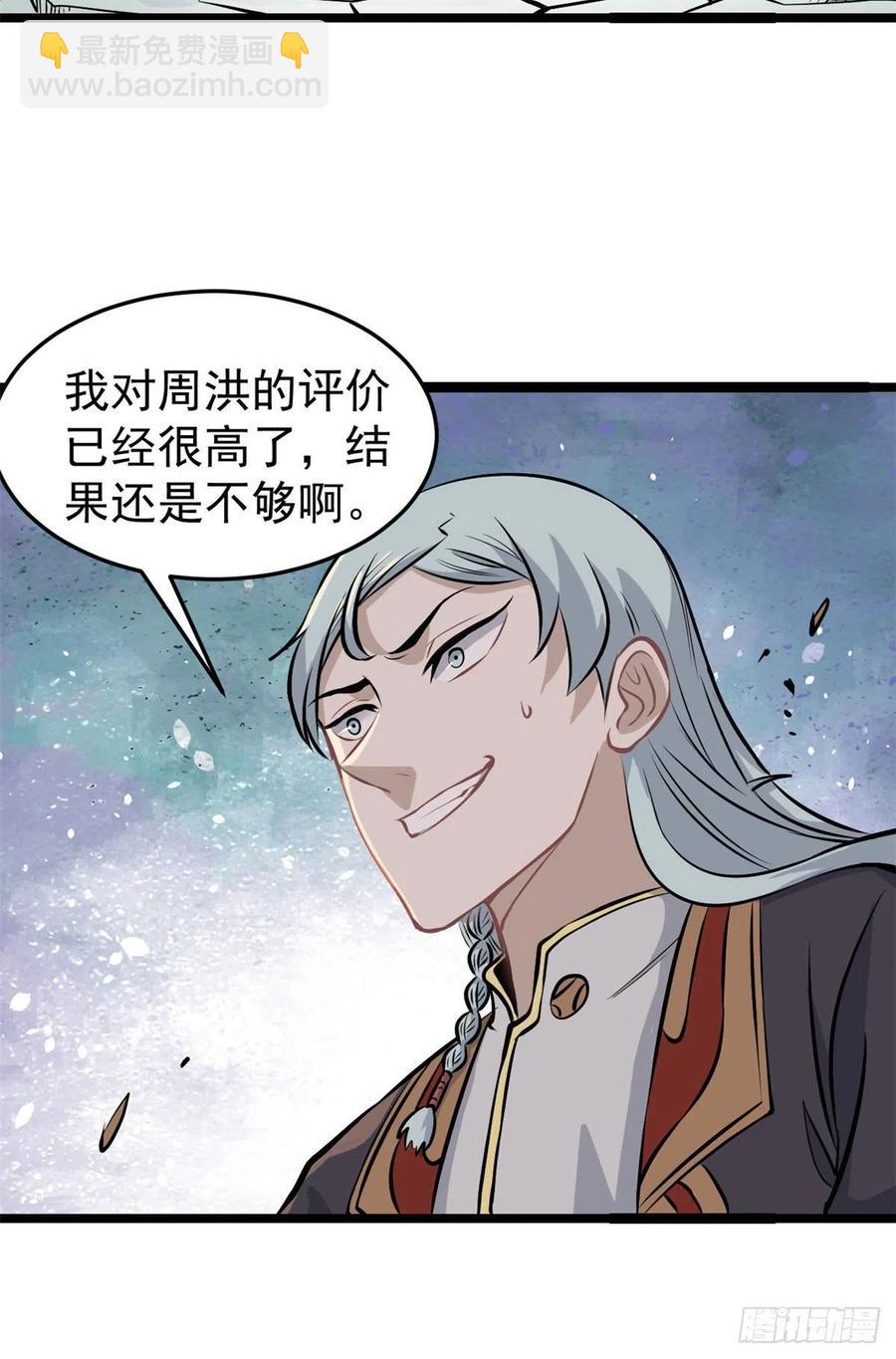 110 这两人有点不对劲25