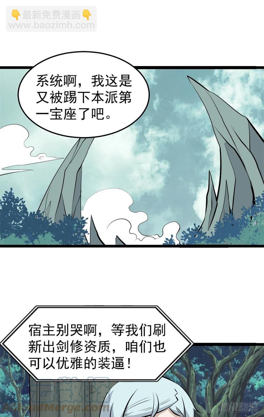 110 这两人有点不对劲27