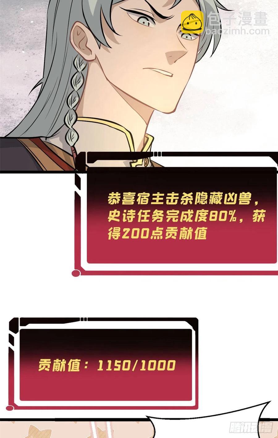 110 这两人有点不对劲29