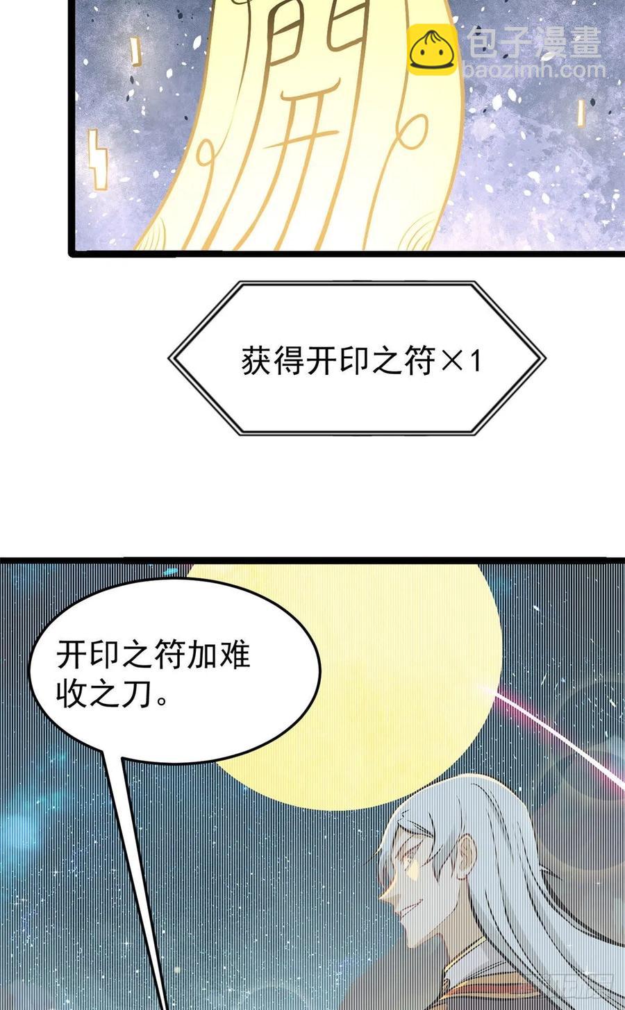 110 这两人有点不对劲32