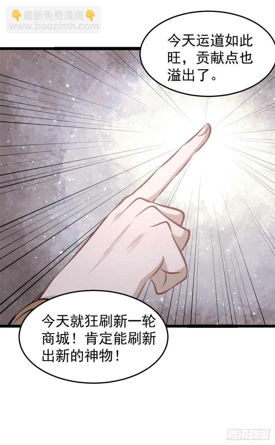 110 这两人有点不对劲34