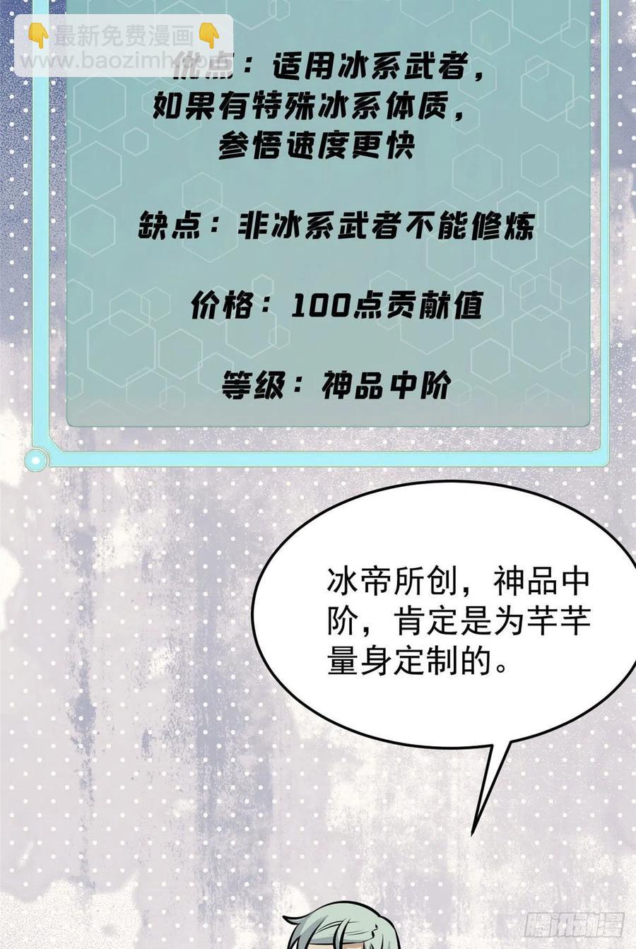 110 这两人有点不对劲38