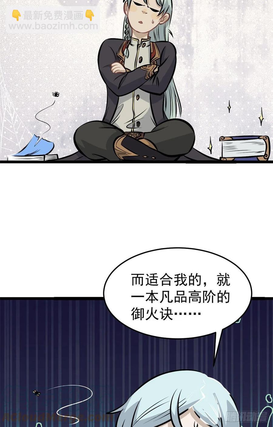 110 这两人有点不对劲39