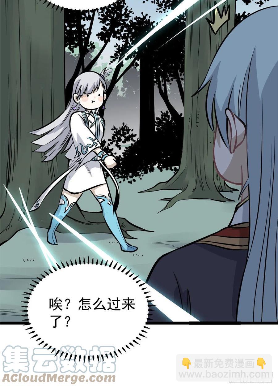 110 这两人有点不对劲42