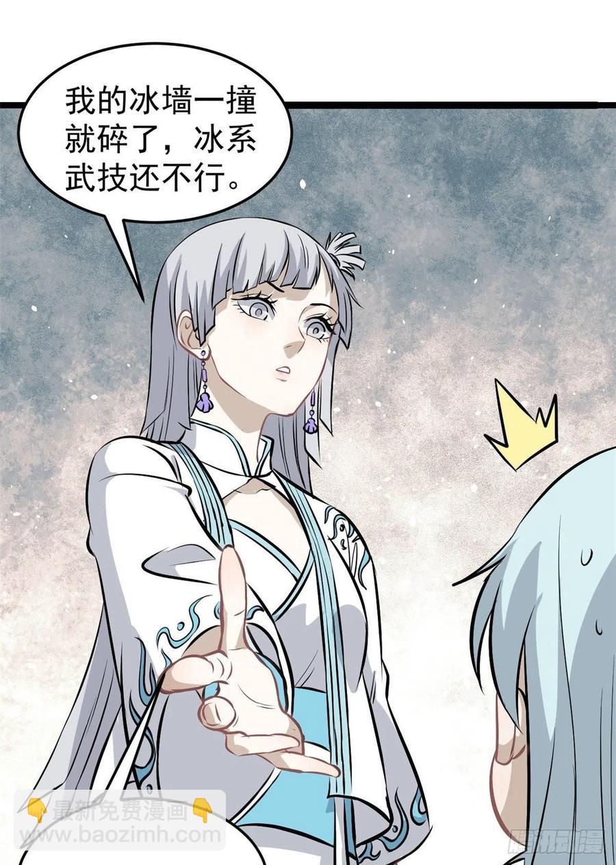 110 这两人有点不对劲43