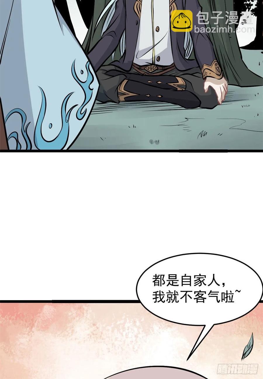 110 这两人有点不对劲53