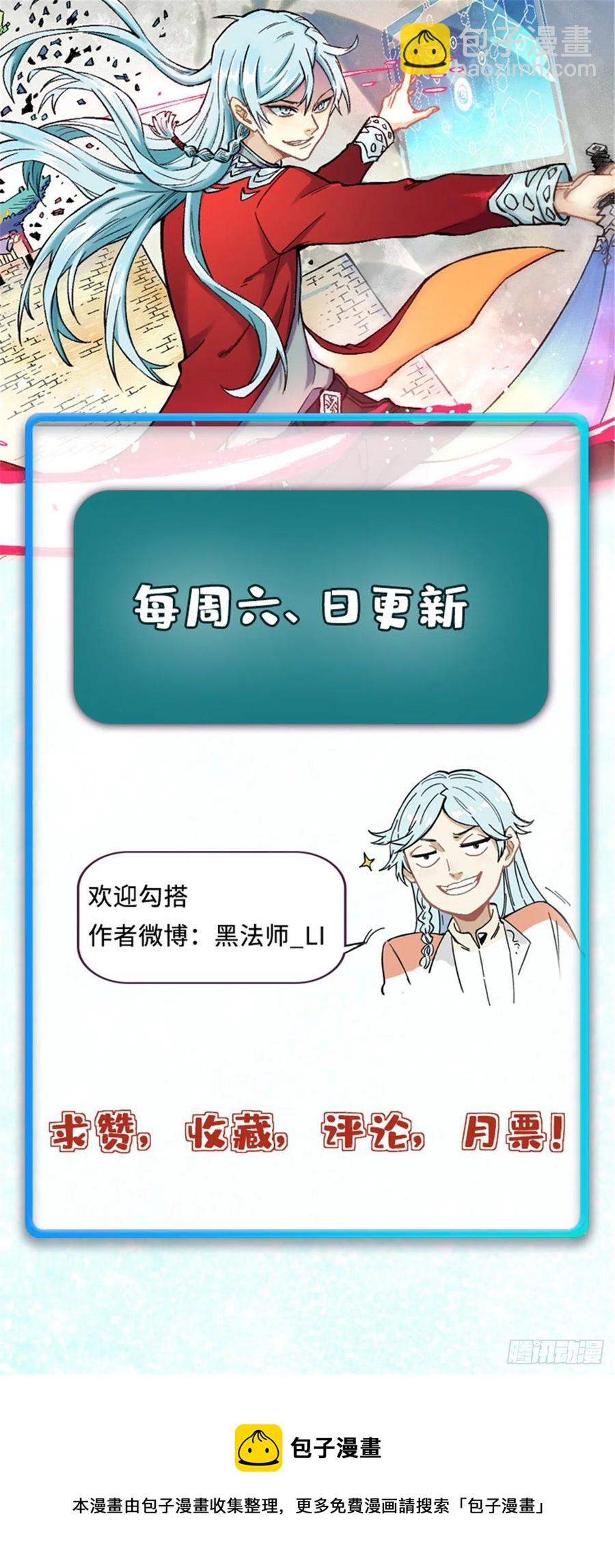 110 这两人有点不对劲56