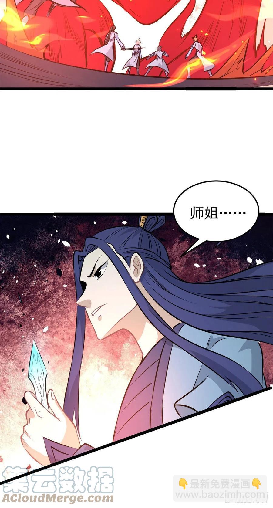 112 弟子打架，掌门围观39