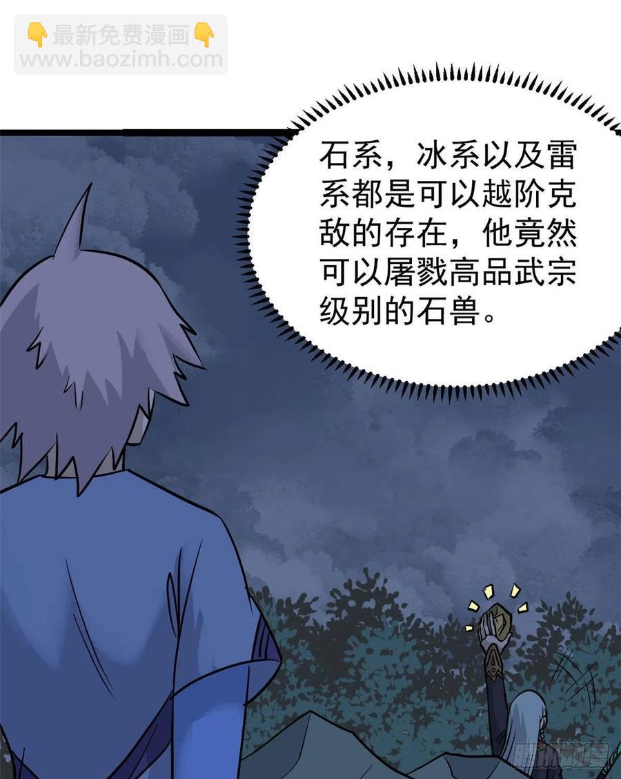 118 我服了，你才是挂B10
