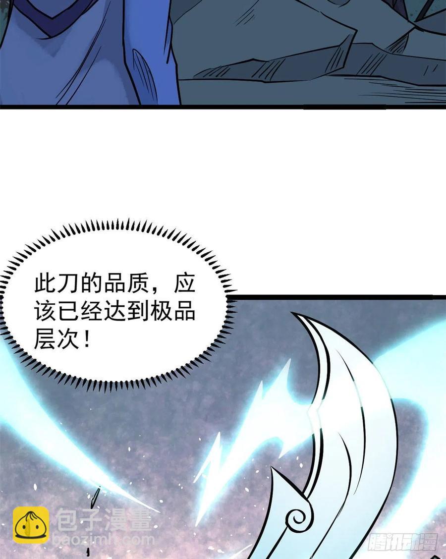 118 我服了，你才是挂B11