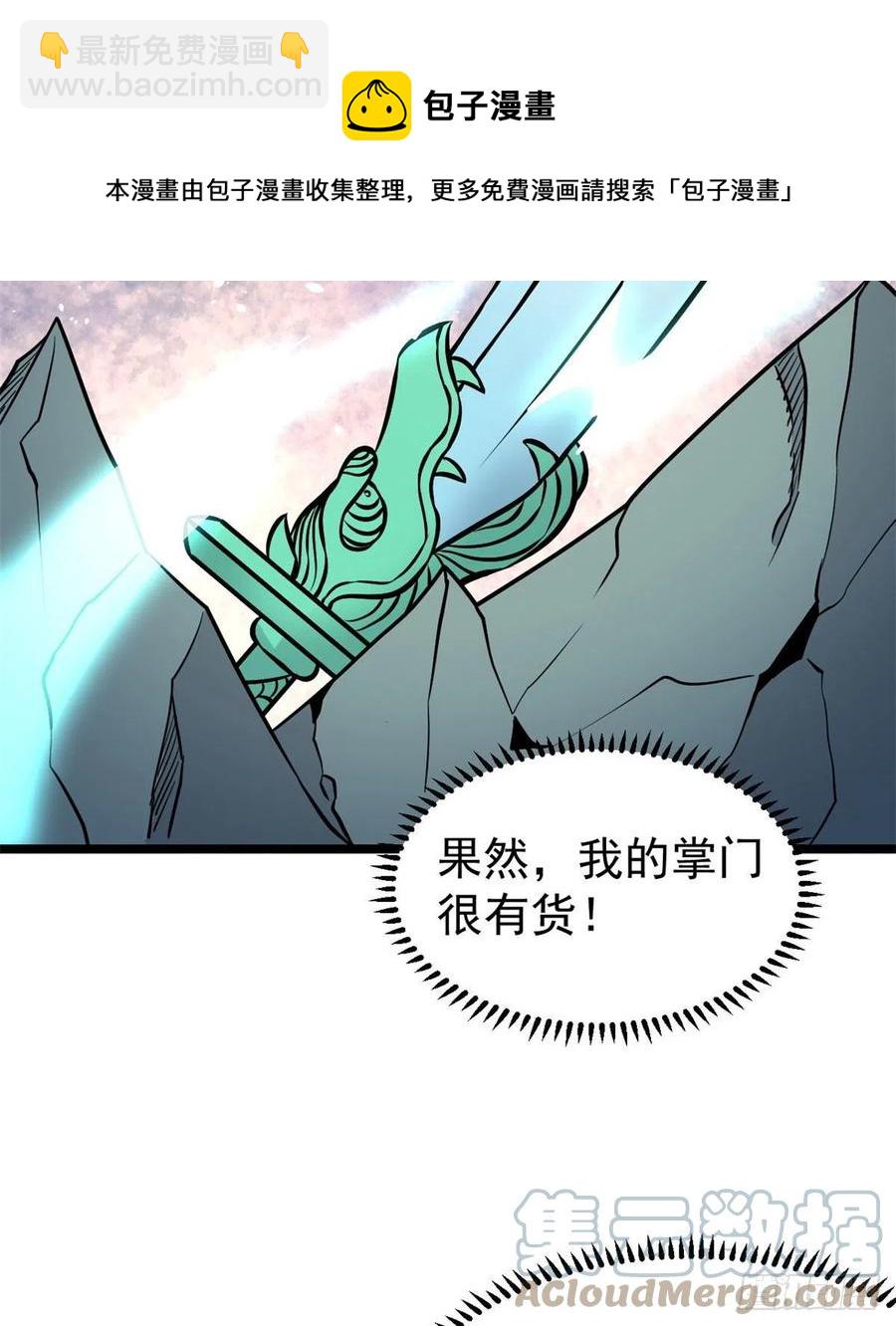 118 我服了，你才是挂B12