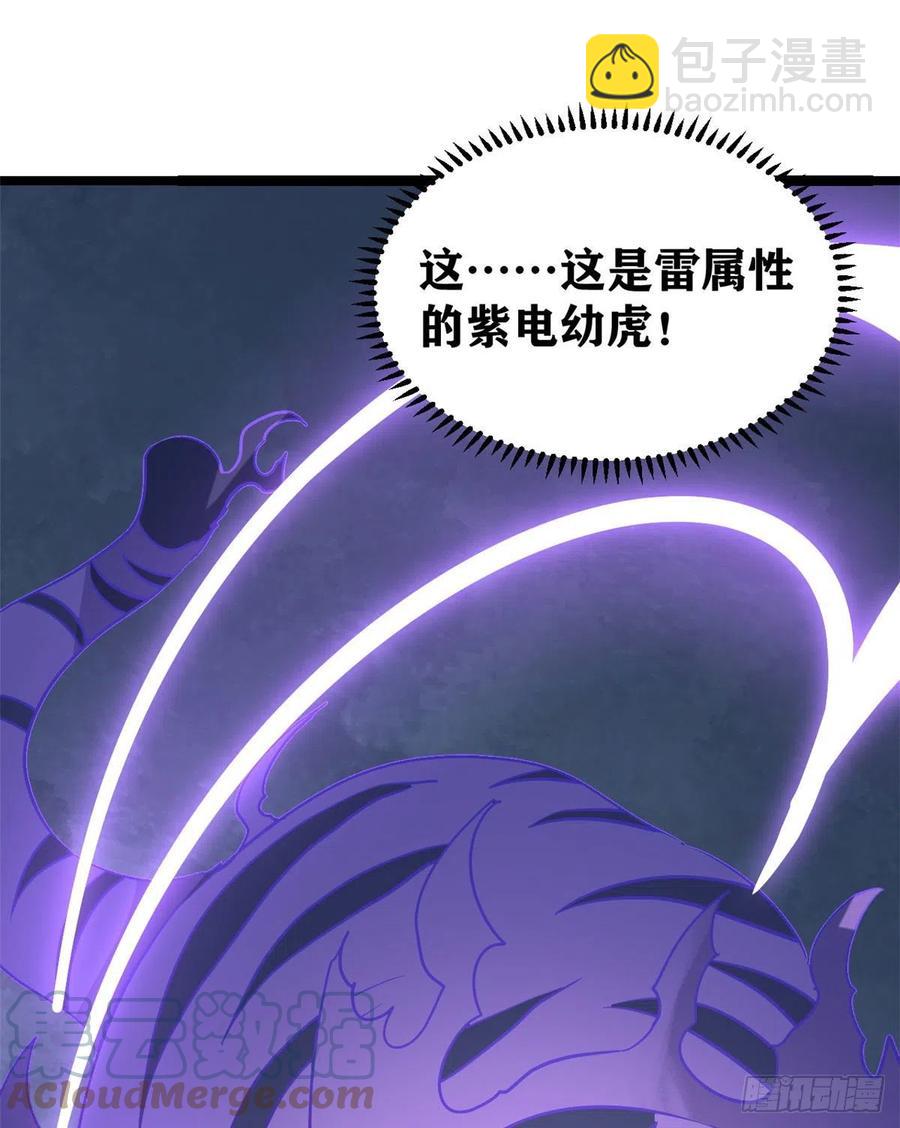 118 我服了，你才是挂B15