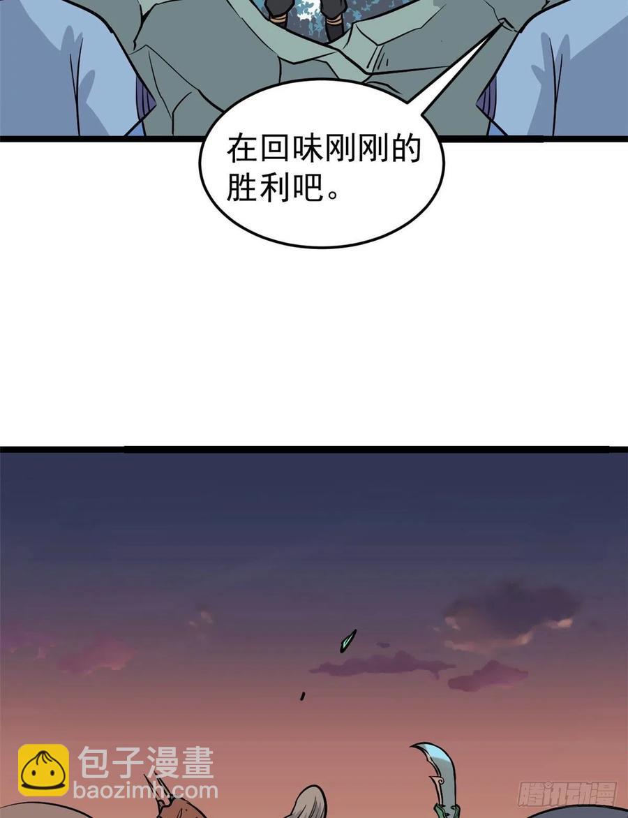 118 我服了，你才是挂B2