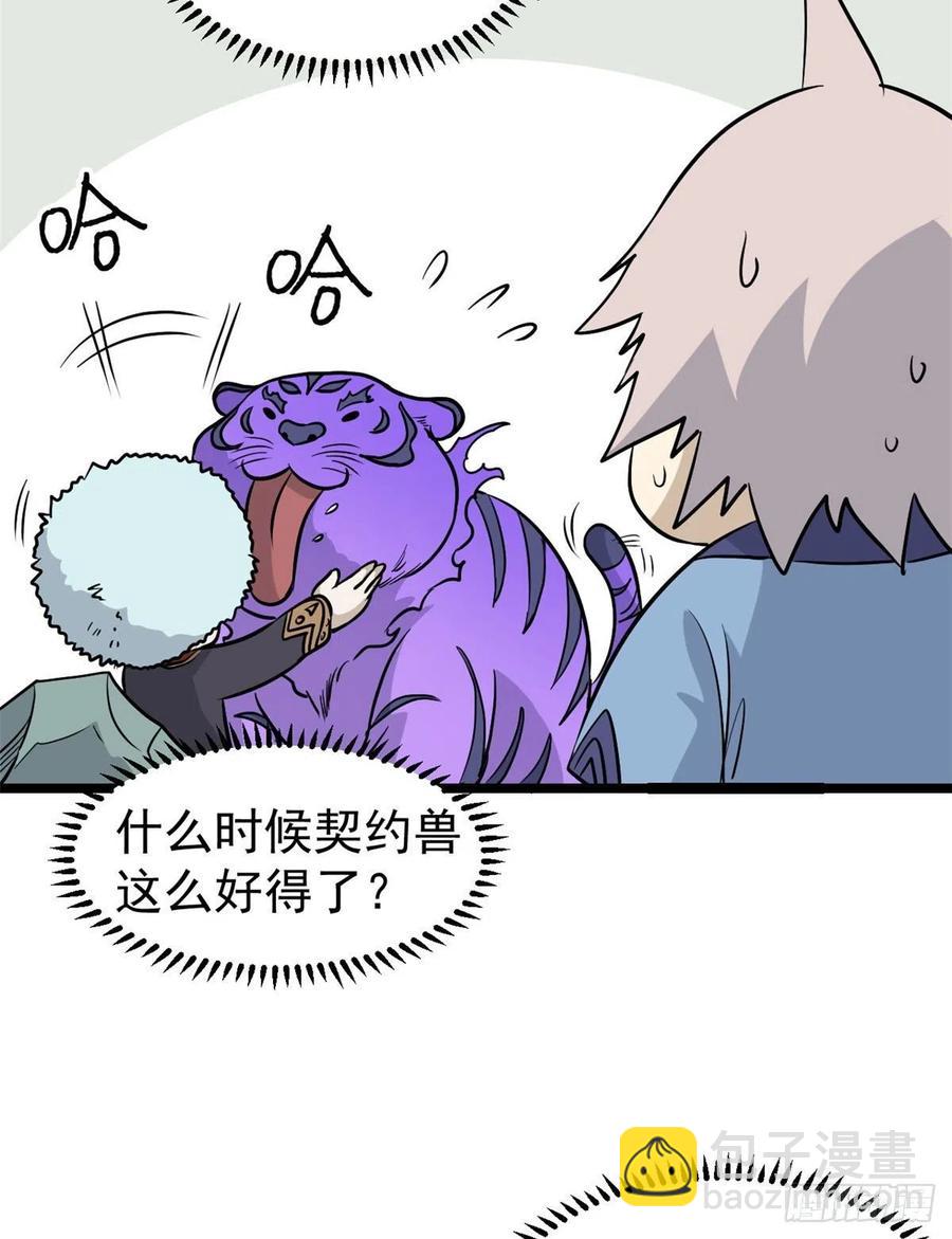 118 我服了，你才是挂B22