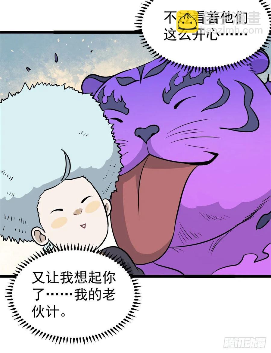 118 我服了，你才是挂B23