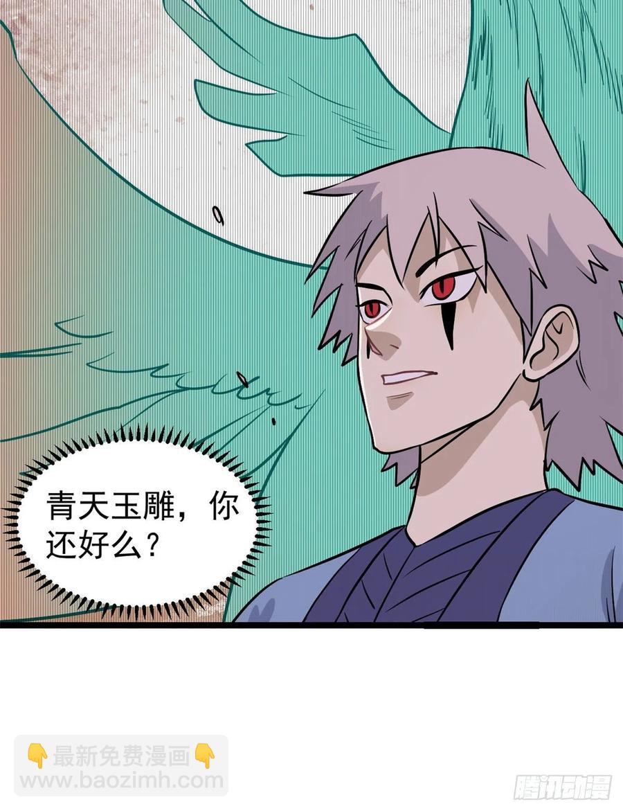 118 我服了，你才是挂B25