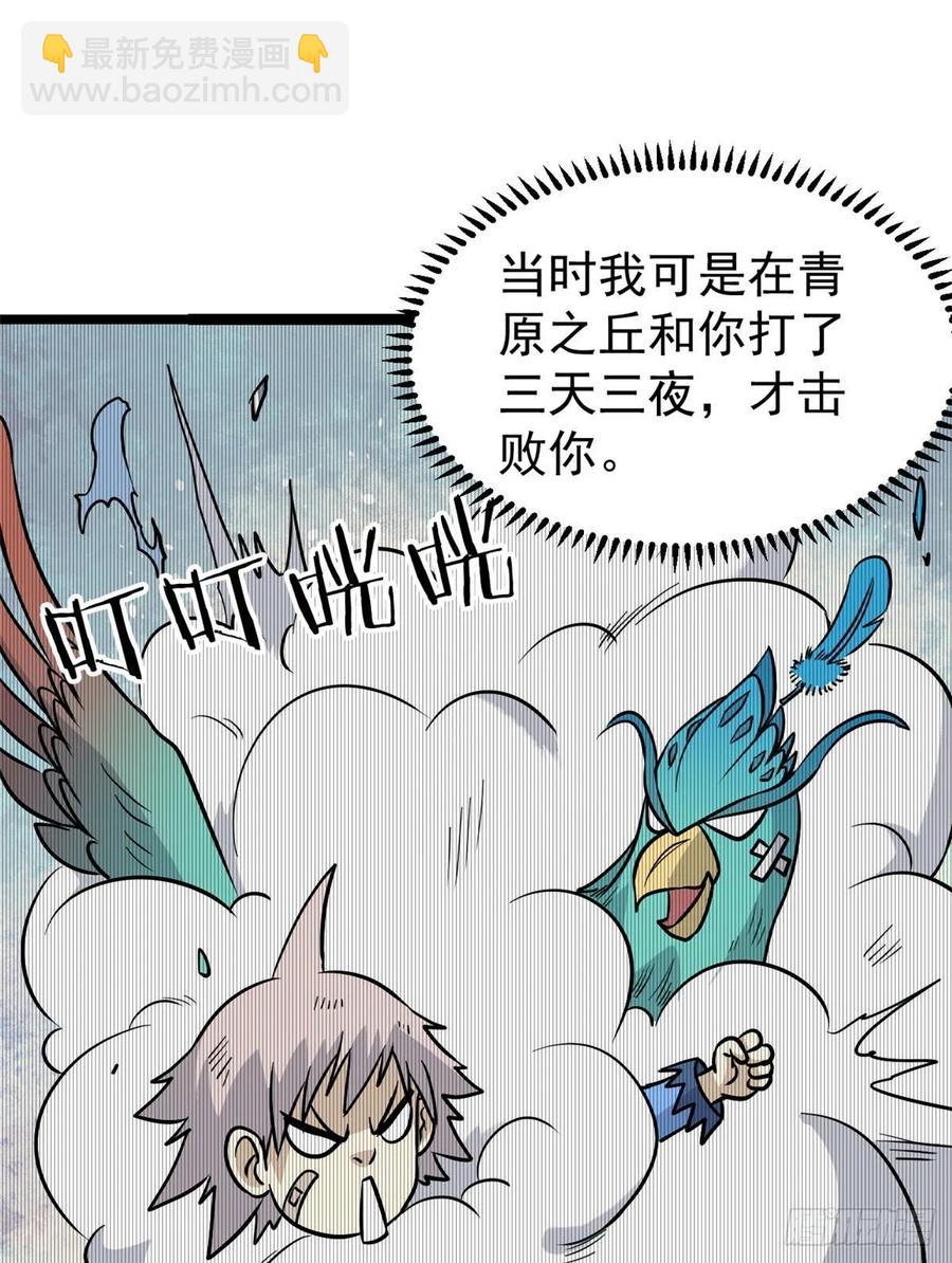 118 我服了，你才是挂B26