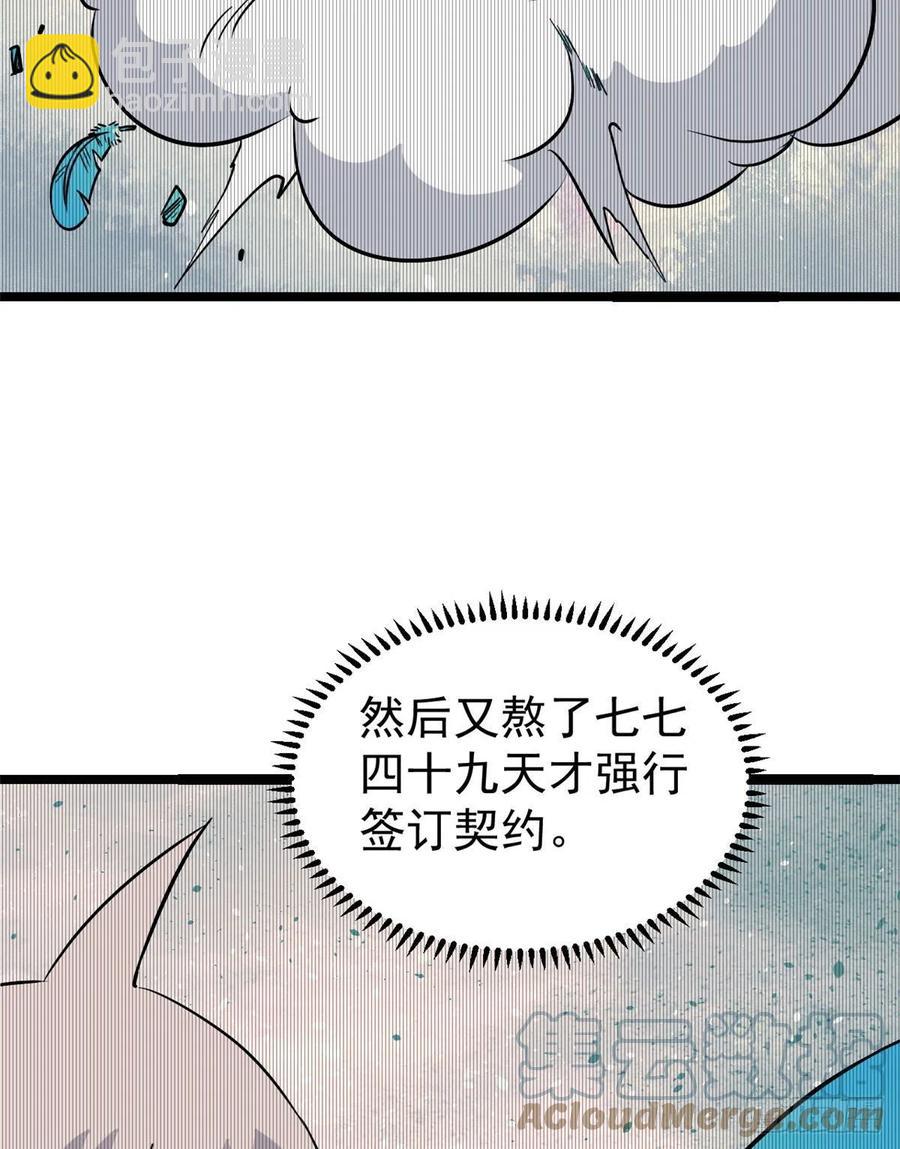 118 我服了，你才是挂B27