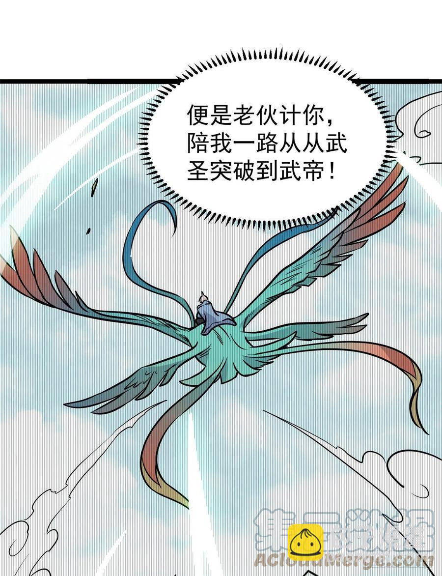 118 我服了，你才是挂B30