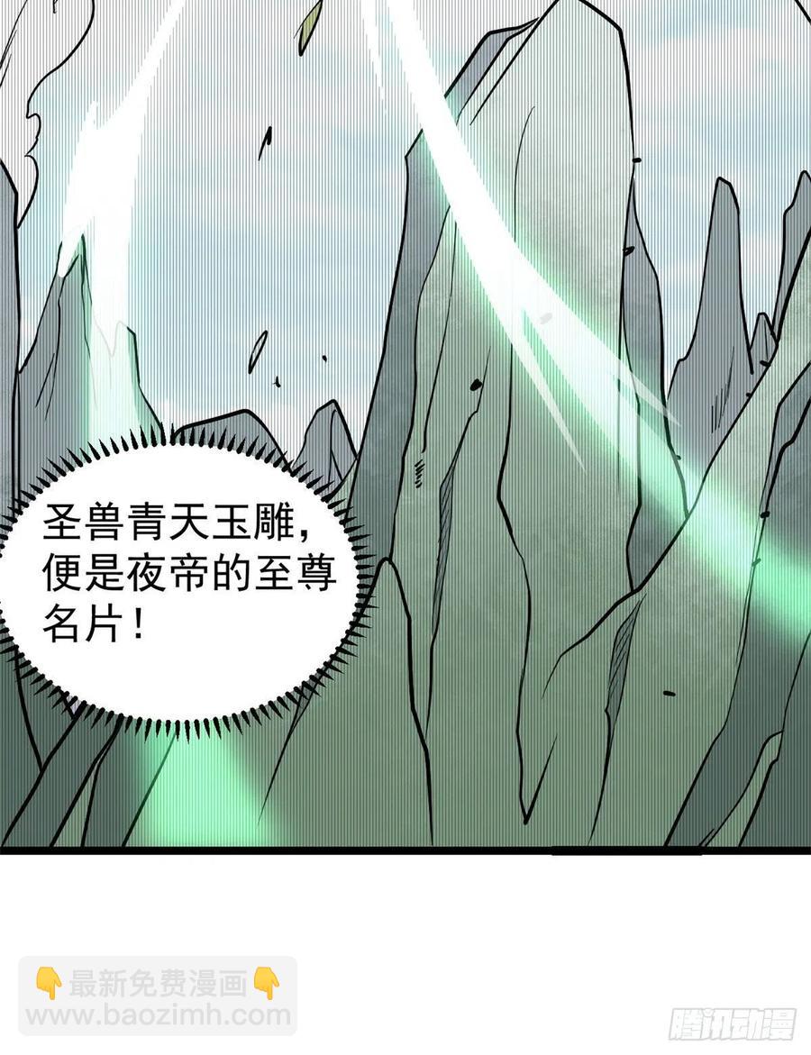 118 我服了，你才是挂B31