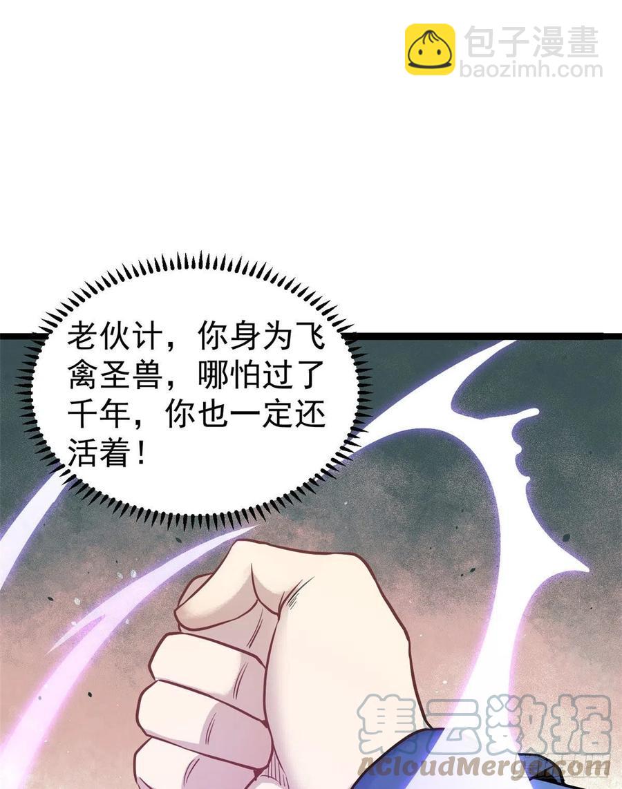 118 我服了，你才是挂B33