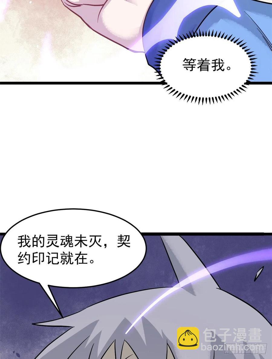 118 我服了，你才是挂B34